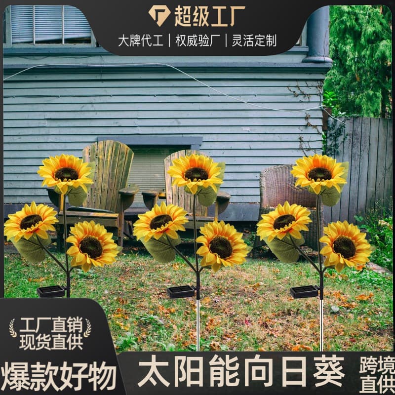 Solar Sunflower Light LED Artificial Flower Lamp Outdoor Villa Garden Courtyard Lawn Light Solar Ground Plug Light