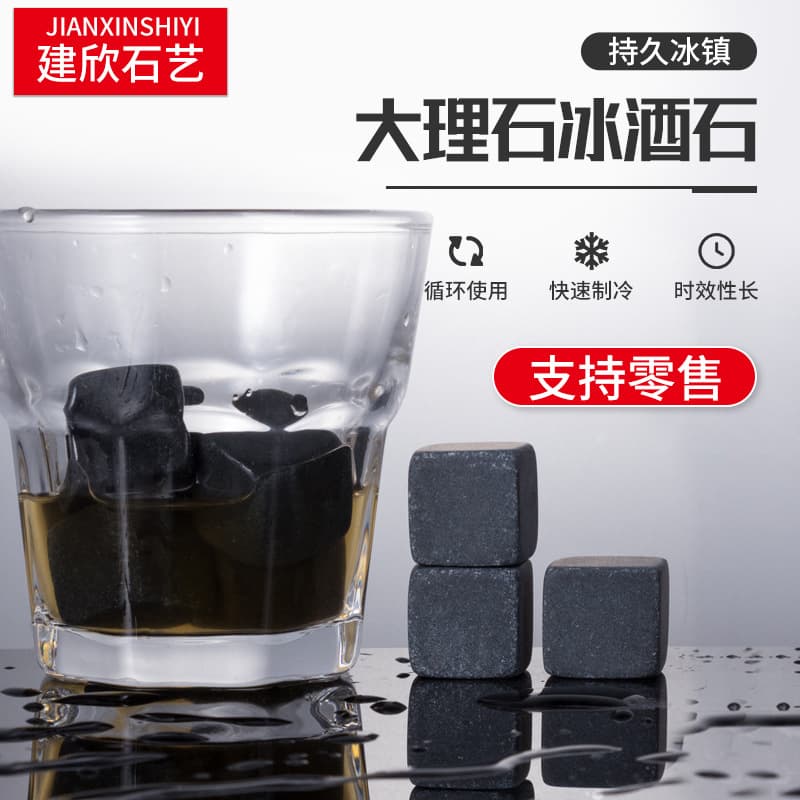 Grey Marble Whisky Stones, Natural Cube Chilling Stones, Square Ice Cooler with Logo