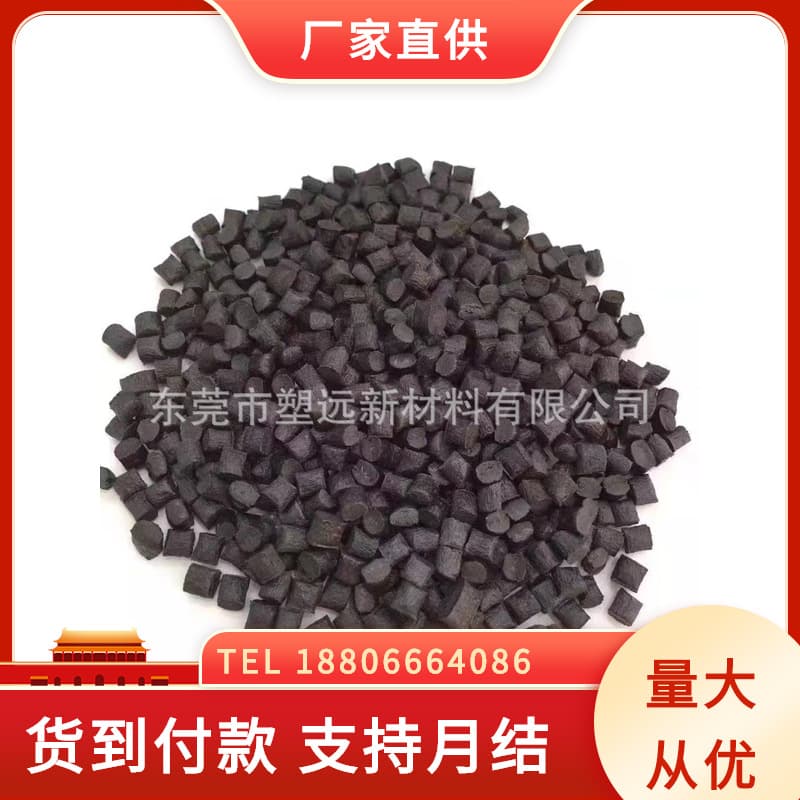 PEEK Black Fiber Reinforced 30 Plastic Pellets Manufacturer Direct High Temperature Resistant, Wear Resistant, High Impact Polyetheretherketone