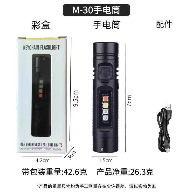 Multi-functional Cross-border All-Aluminum Mini Keychain Clip Long-lasting Portable Work Light Emergency Lighting Camping
