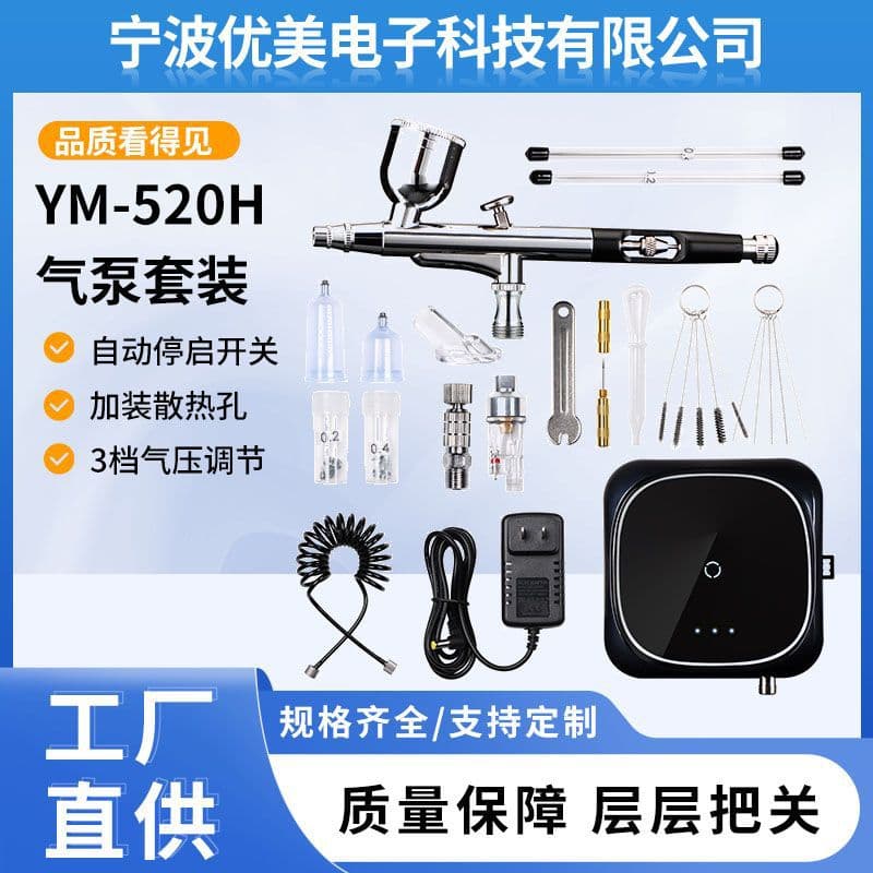 Cross-border Model Spray Painting Airbrush Compressor Mini Air Pump for Furniture Repair, Cake Decorating, and Nail Art