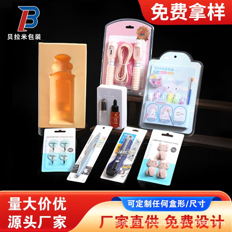 Custom PVC transparent blister packaging box with thickened colored accessory inserts and PET universal tool trays