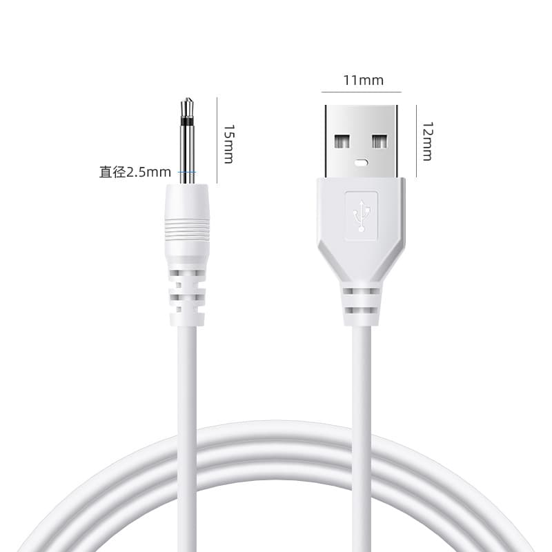 DC 2.5 to USB Pin Power Cable, Exposed 15mm, All Copper, Suitable for Electric Toothbrush, Small Fan, Pin Charging Cable