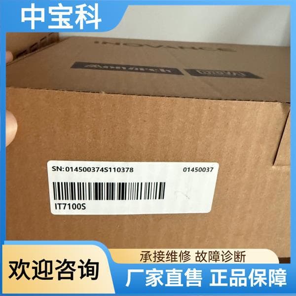 Inovance IT7100S Brand New Original Genuine Box Code Match, Fresh Date, Available Upon Request