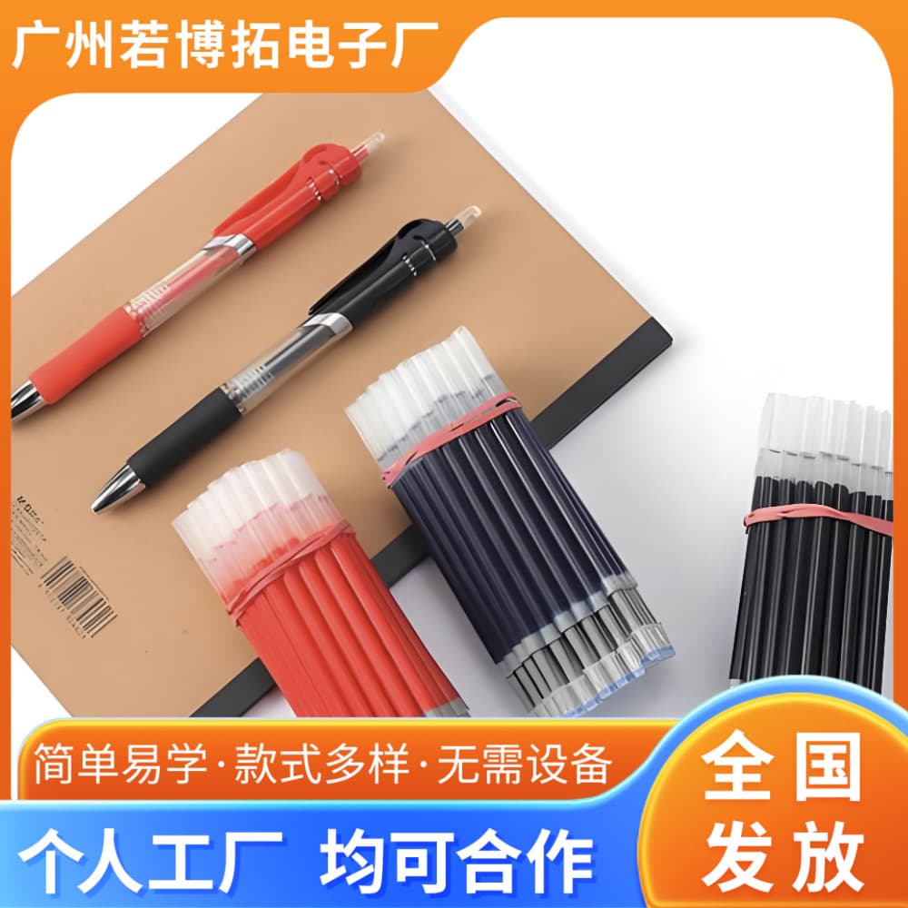 Various Stationery and Handcrafted Product Assembly and Processing Outsourced in Guangzhou, Home-Based Assembly and Processing