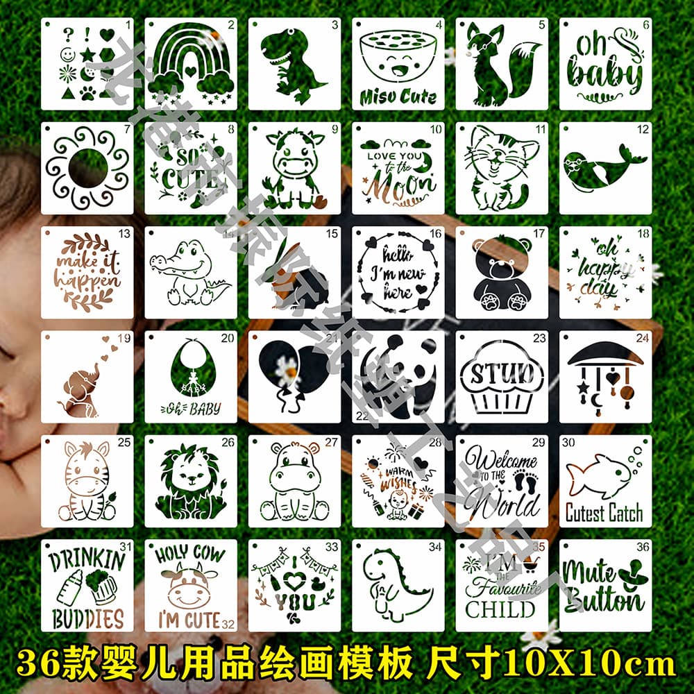 New Baby Products Painting Template Holiday Decoration Painting Supplies DIY Painting Template Spray Hollow Drawing Board