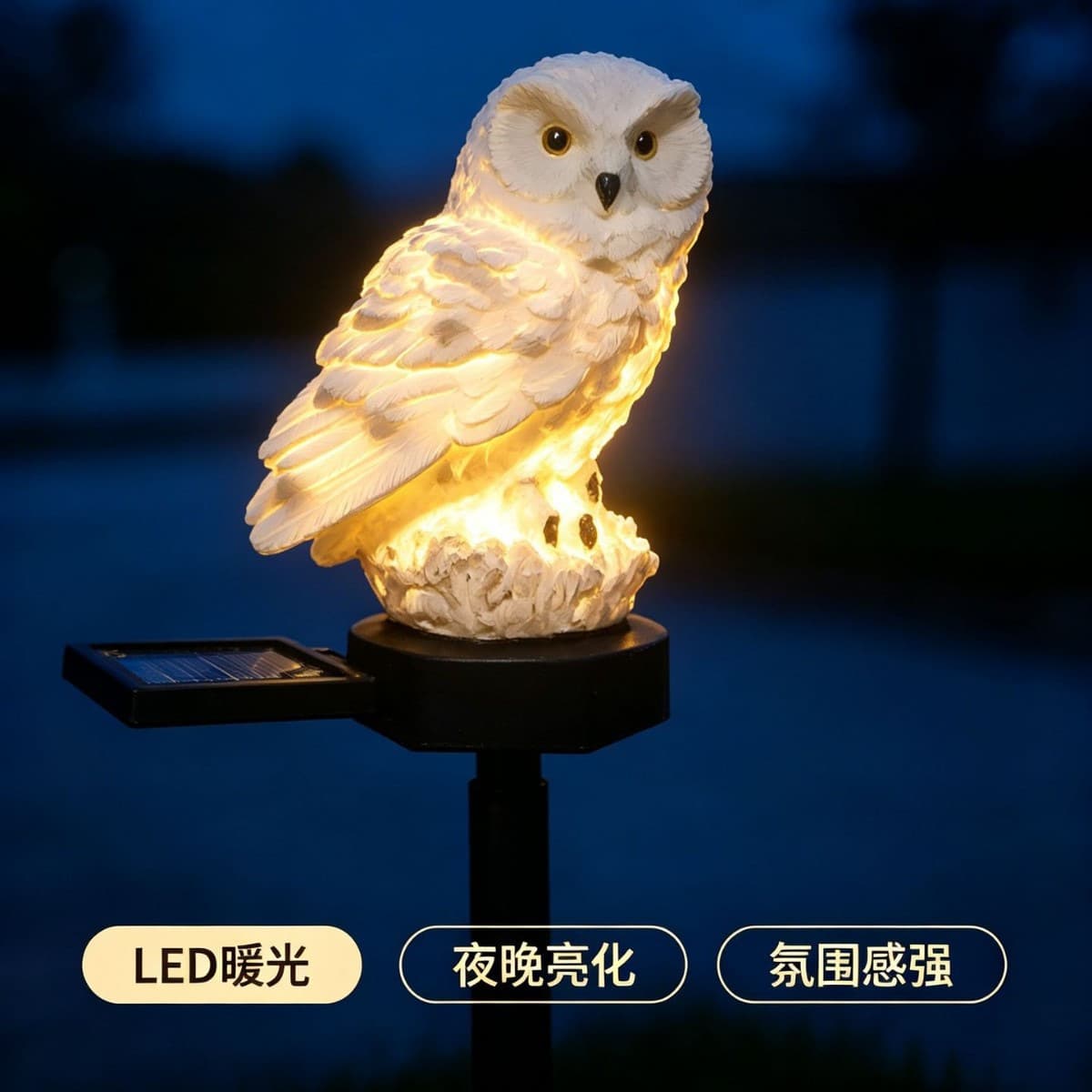 Amazon Led Garden Light Owl Lawn Light Outdoor Decorative Landscape Light Solar New Year Lighting Street Light