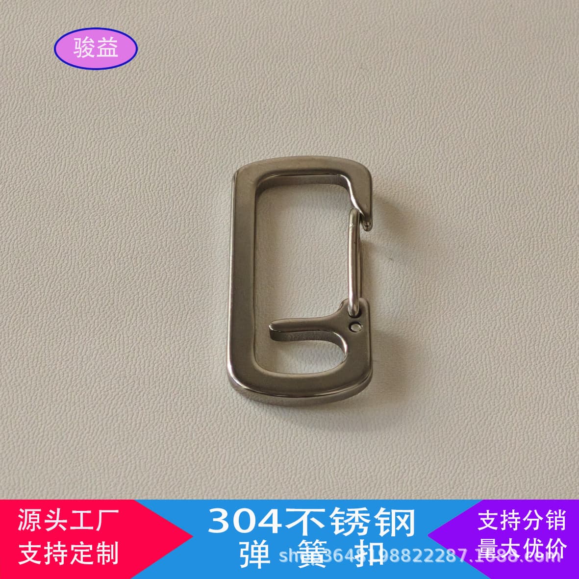 304 stainless steel key chain, daily outdoor mounting multi-functional quick-hook buckle, men's waist hanging car key chain