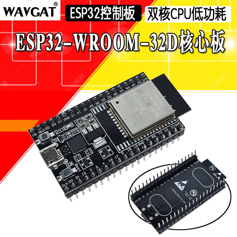 The ESP32-DevKitC development board features a WROOM-32D module core board.