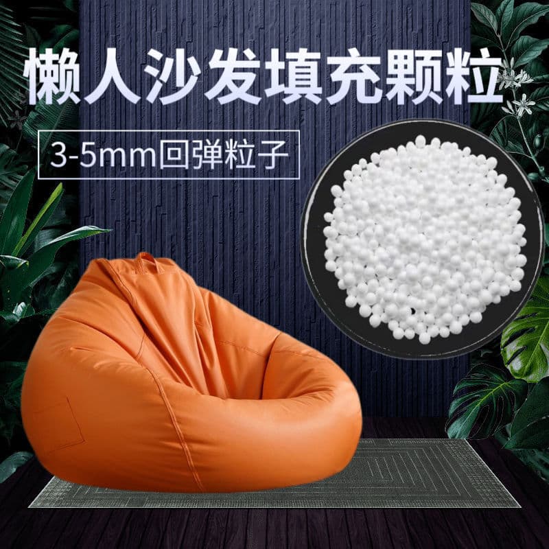 Bean Bag Filling Particles, Manufacturer Supply, Filling Material, Foam Ball Beads Polystyrene