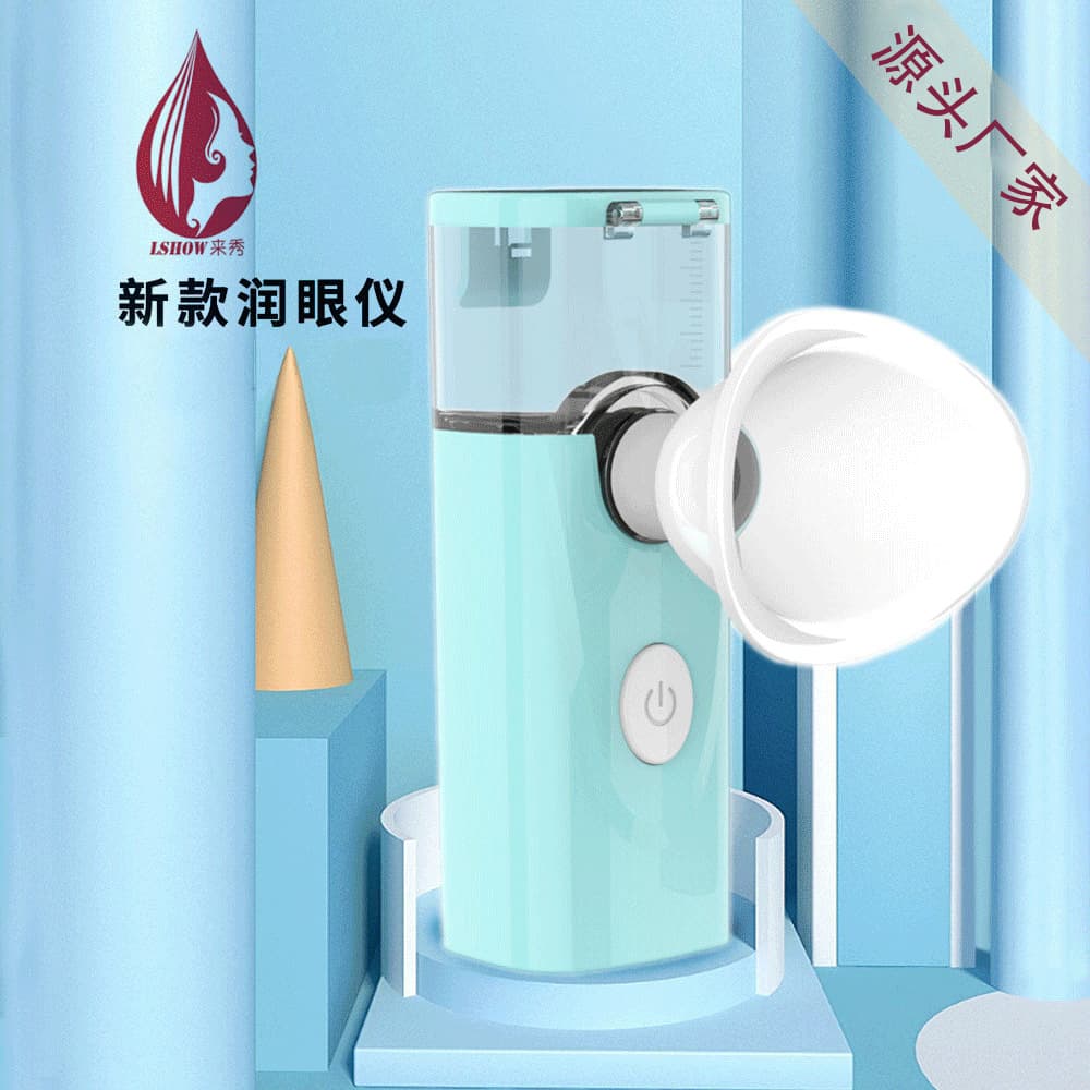 New spray eye care device for dry and tired eyes, handheld portable eye atomizer moisturizer.