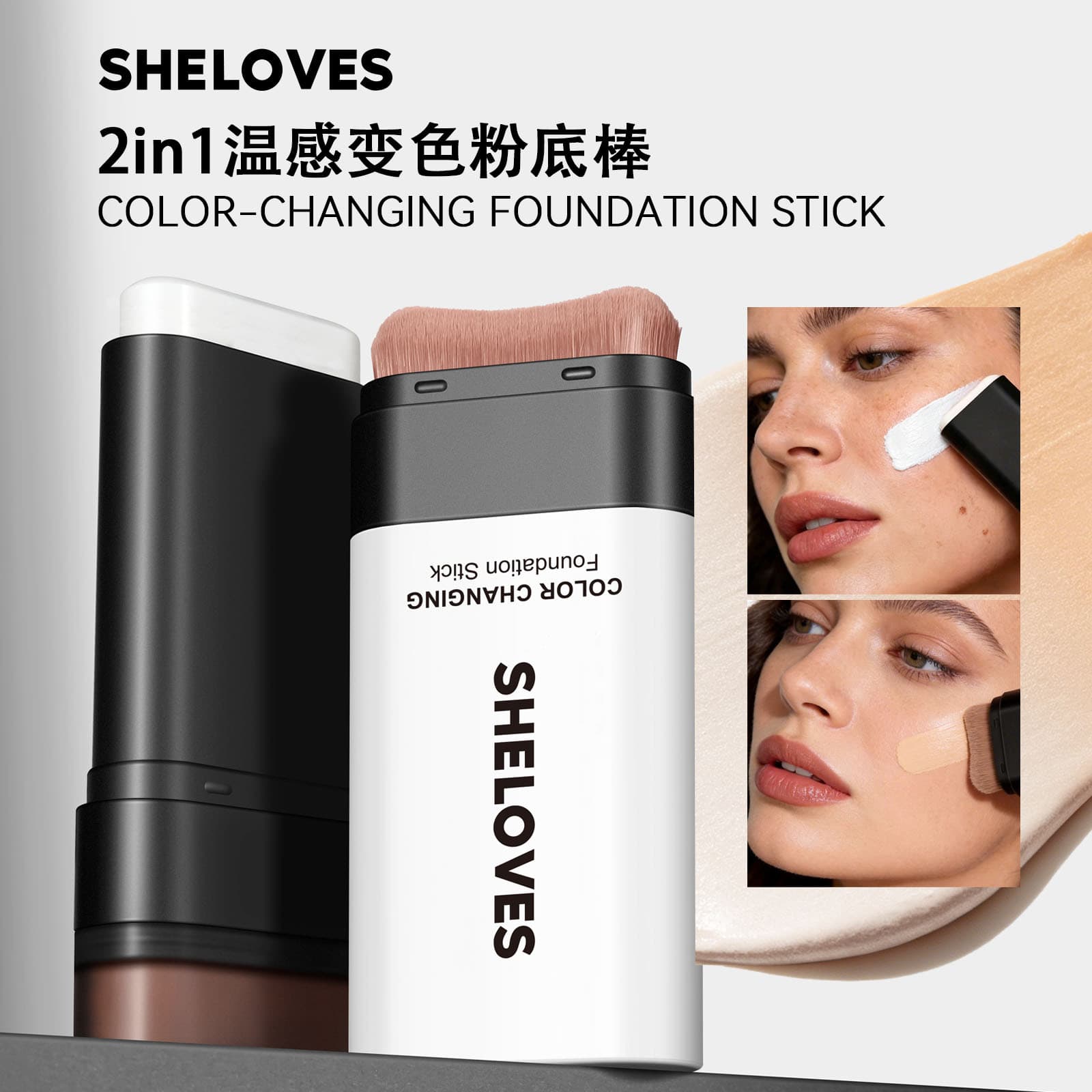 Color-Changing Foundation Stick Concealer Foundation Cream Export Temperature-Changing Foundation Liquid