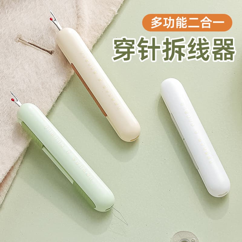 2-in-1 Needle Threader Multi-Functional Seam Ripper Stitch Remover for Elderly Hand Sewing Tool