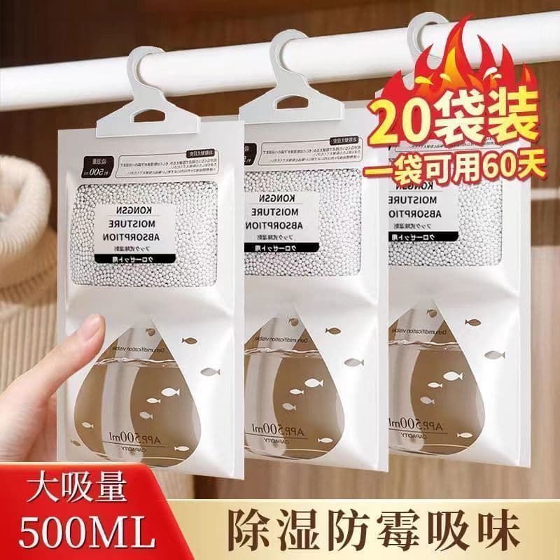 Reusable Moisture Absorber Bag, Dehumidifier Desiccant for Damp Prevention, Anti-Mold, Hanging Style for Dormitory Wardrobe