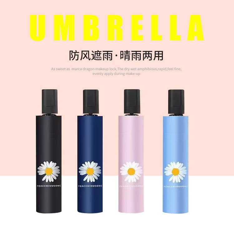 In Stock Daisy Eight-Rib Manual Umbrella Sun Protection Water-Repellent Folding Umbrella Rain or Shine Factory Wholesale