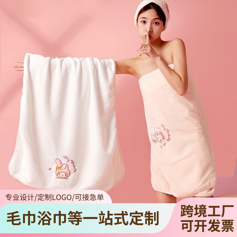 Cartoon My Melody Bath Towel Coral Fleece Towel Set, Absorbent and Soft, Home Bath Towel, Lint-Free Face Towel