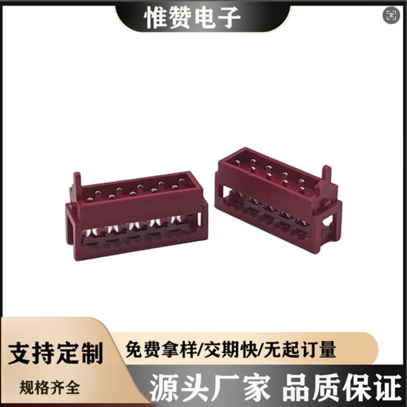 【Red IDC】 Crimp male header Micro-Match connector 1.27 male crimp type