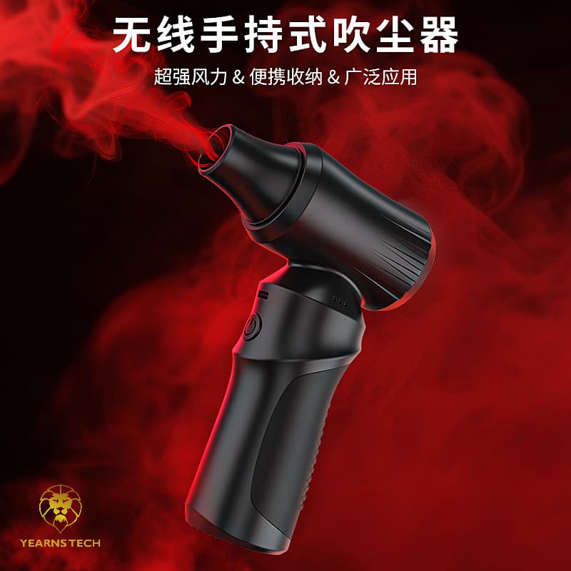 Cross-border New High-Power Fan with Strong Wind for Blowing and Suction, Electric Dust Blower Gun