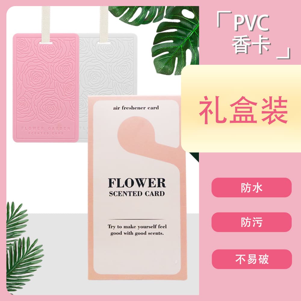 Cross-border Hot-selling Car Air Freshener Tablets, Premium Light Scent Car Hanging Ornaments, Deodorizing and Long-lasting Source Factory