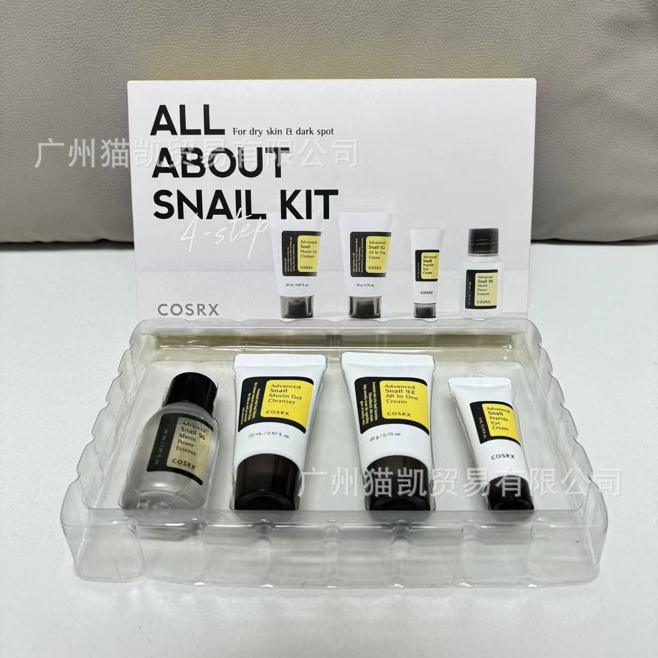 Cross-border sales COSRX Snail Travel Set Essence + Cream + Cleanser + Eye Cream