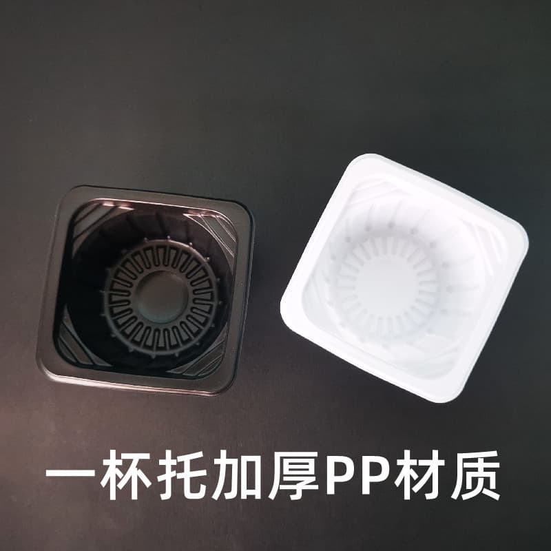 Disposable Thick White Plastic Single Cup Holder Grid Cup Rack Milk Tea Coffee Takeout Base Fixing Packing Wei Yan Brand