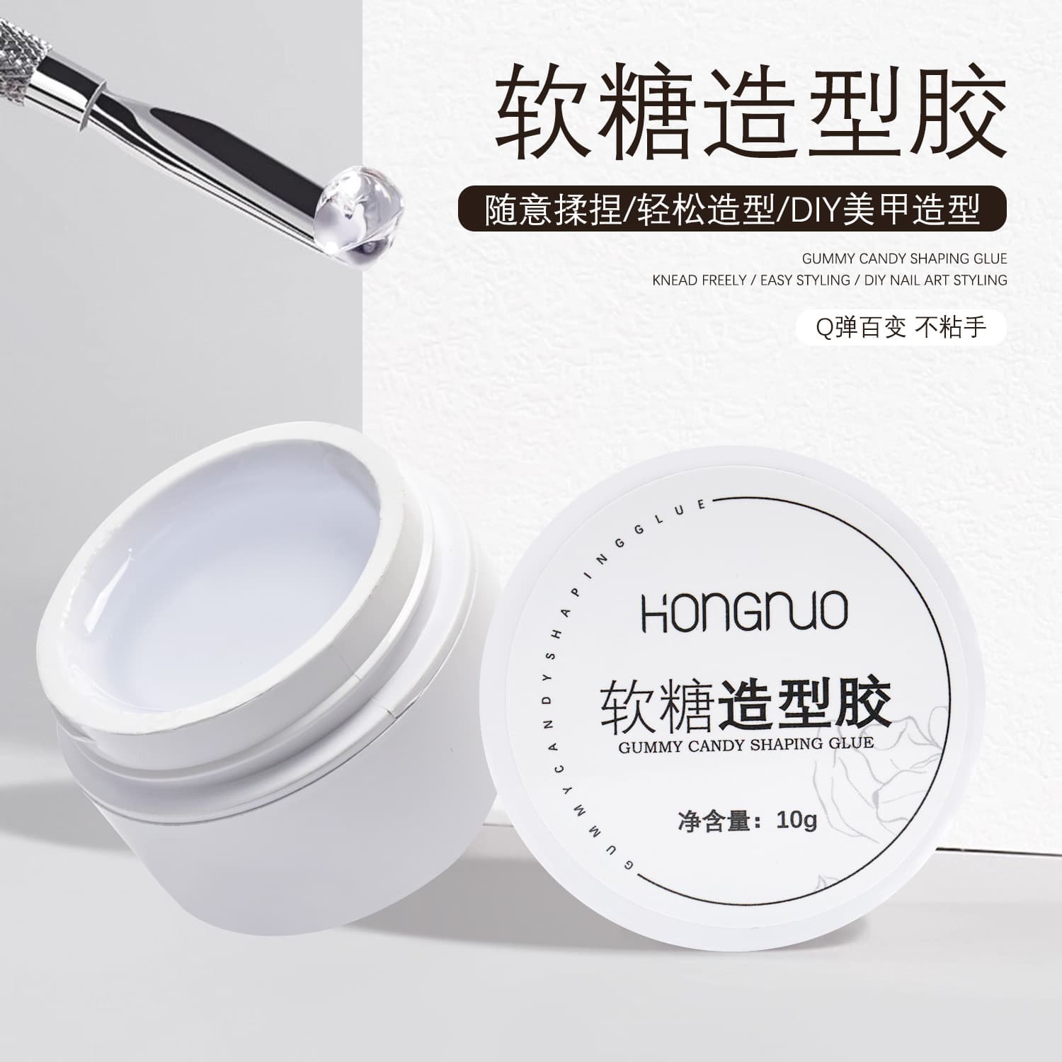 Nail Art Transparent Soft Gel 3D Carving Gel PVC Solid Stereoscopic Gel Squishy Molding Gel UV Nail Polish Gel