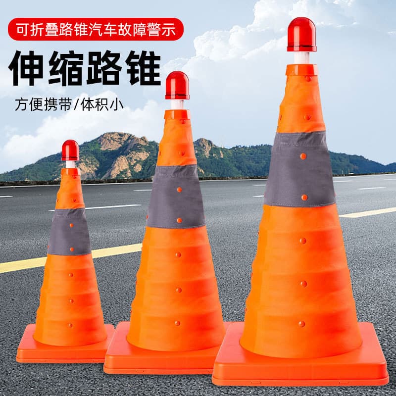 New Foldable Cone-shaped Reflective Road Barriers Warning Light Emergency Expandable Traffic Cones For Road Safety