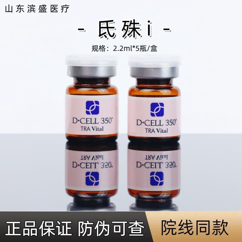 Dishu I Baby Skin Water-Glow Salmon Repair Essence for Redness, Damaged Barrier, and Sensitive Skin Hydration Dishu V