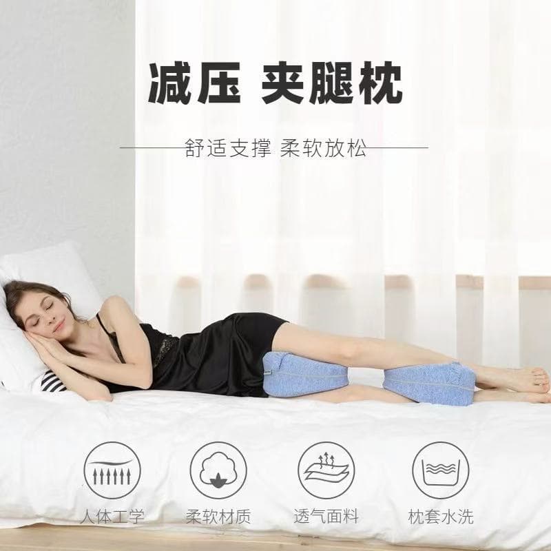 Adult White Heart-Shaped Slow Rebound Memory Foam Leg Pillow Knee Pillow for Pregnant Women Side Sleeping Shaping Leg Clamp Pillow