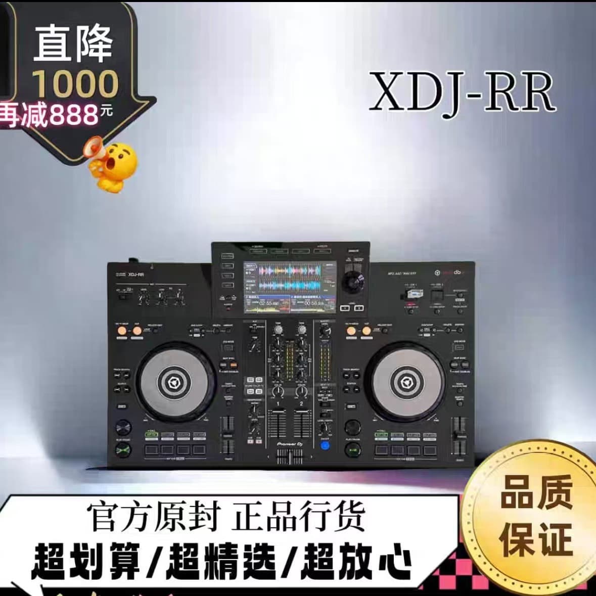 Pioneer XDJ-RR Digital DJ Turntable with USB Flash Drive and Computer All-in-One - Domestic/Overseas Version
