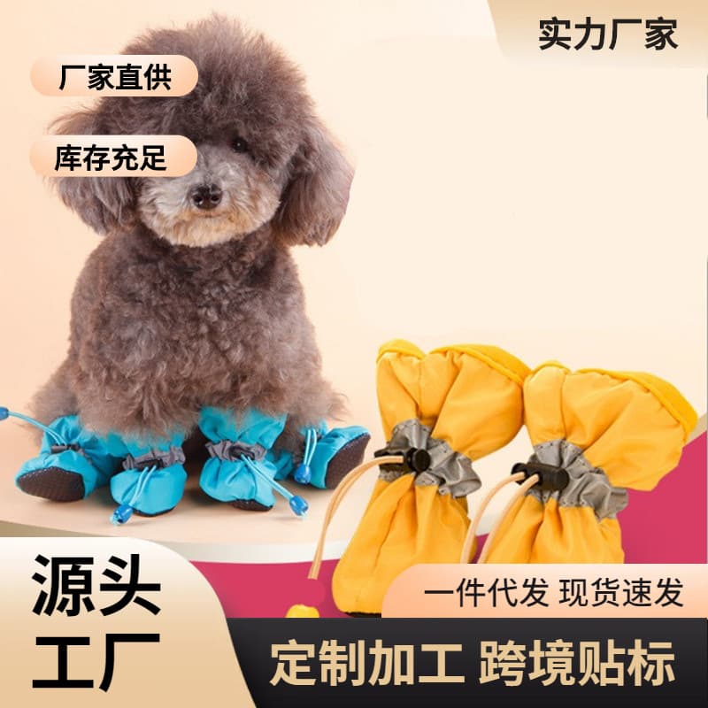 Dog Shoes Teddy Puppy Shoes Toddler Non-Slip Pet Shoes Cover Rain Shoes Pet Shoes Feet Beautiful Pet Hair Generation