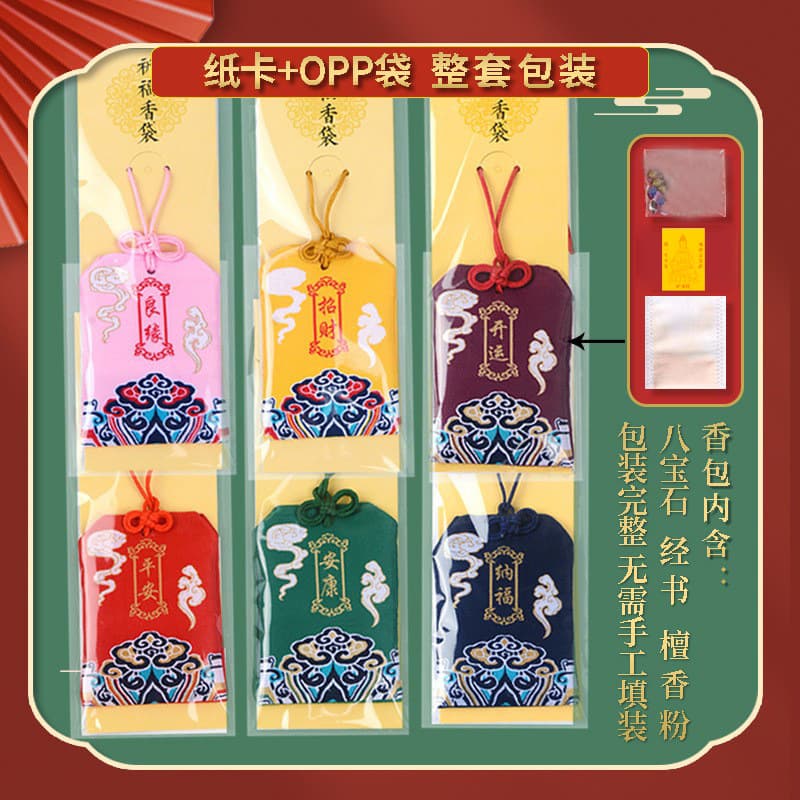 Car Hangings, Temple Cultural Creative Retro Scenic Spot Gifts, Blessing Amulet Sachets, and Ancient Style Auspicious Cloud Charms