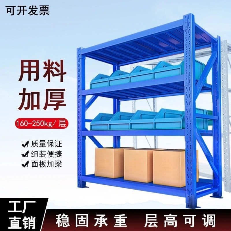 Blue Medium-Duty Metal Shelving Unit for Warehouse Storage, Multi-Layer Adjustable Rack, Commercial Grade Heavy Duty