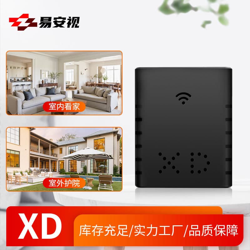 XD WIFI Camera 1080P HD Outdoor Security Surveillance Camera