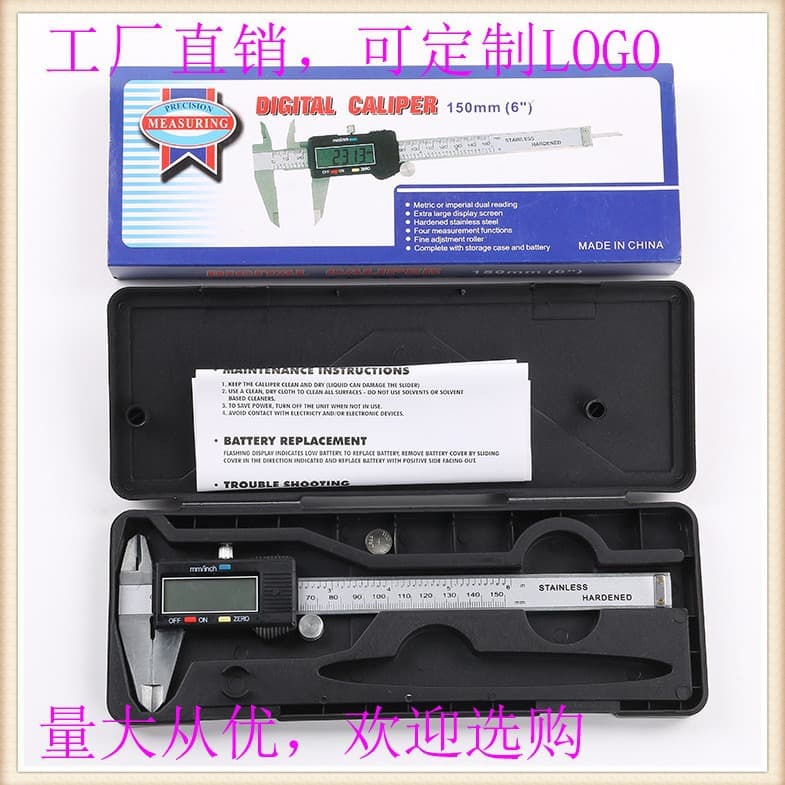 Cross-border AliExpress Imitation Stainless Steel Ruler Electronic Digital Display Vernier Caliper Zinc Alloy Metal Ruler Digital Caliper