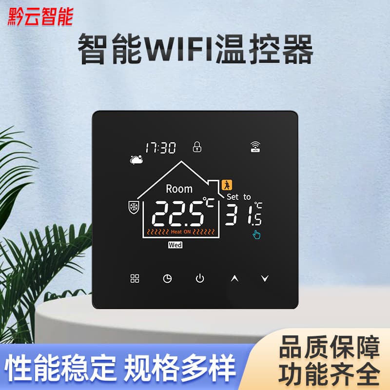 New Touch Screen WiFi Floor Heating Thermostat Tuya Remote App Electric Floor Heating Thermostat Water Floor Heating with Linkage