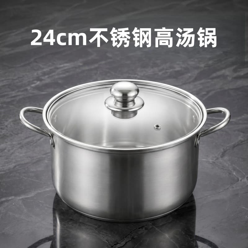 Stainless steel household multifunctional steamer thickened glass lid soup pot two-in-one large capacity steaming soup pot