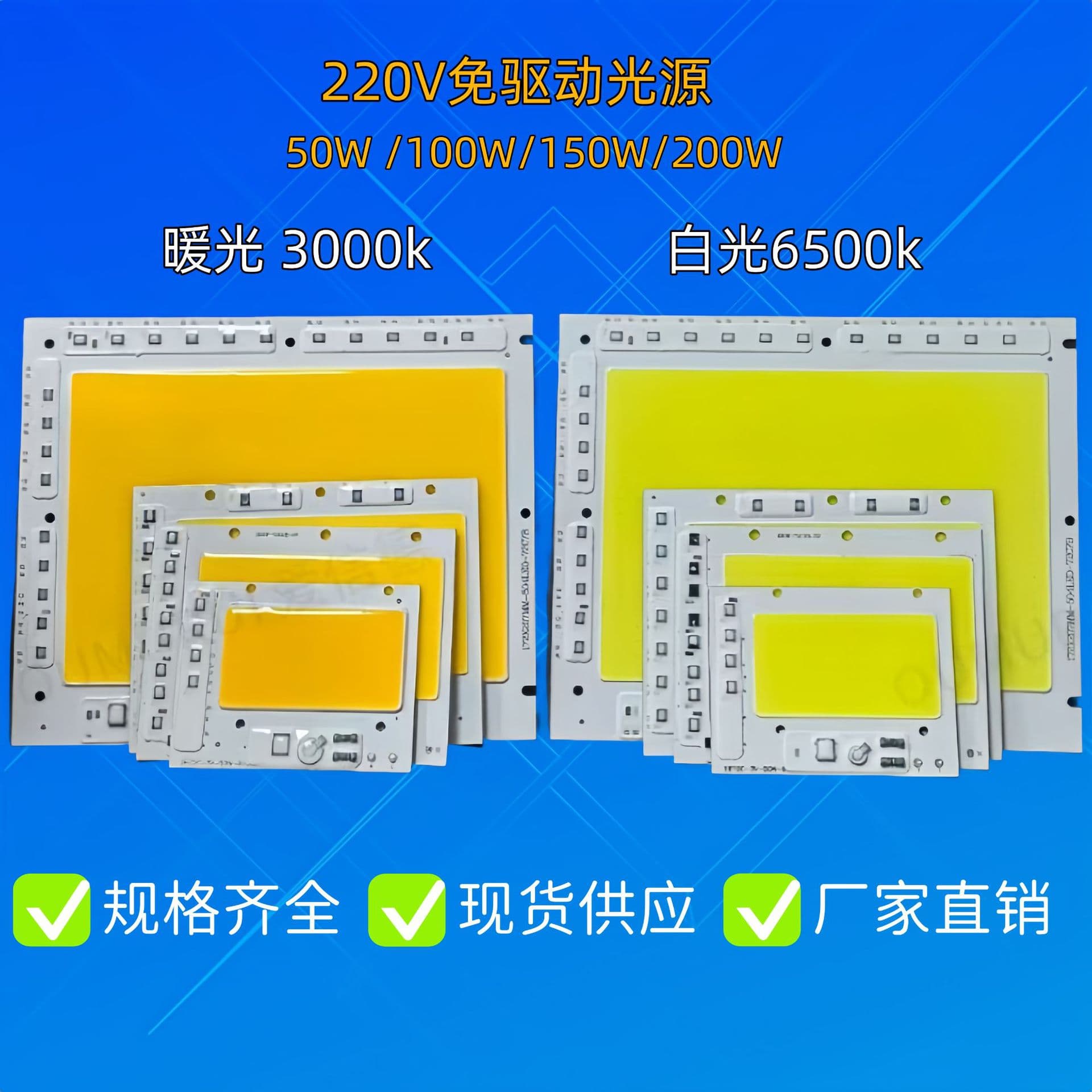 5054 Black Diamond Driverless LED Chip High Power Linear COB Light Source Outdoor Lighting 220V Flood Light Core