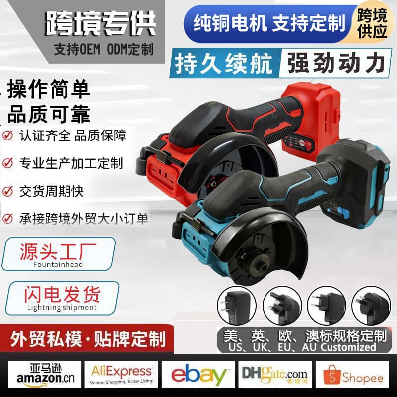 Cross-border Lithium Mini 3-inch Angle Grinder Small Eagle Saw Cutting Saw Small Electric Circular Saw Factory Wholesale