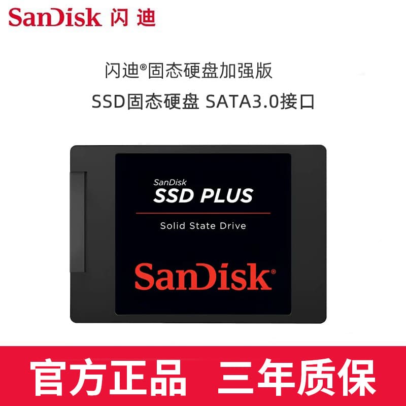 SanDisk SSD Solid State Drive 250G 480G 500G 2.5-inch SATA3 for Laptop Desktop Gaming Office
