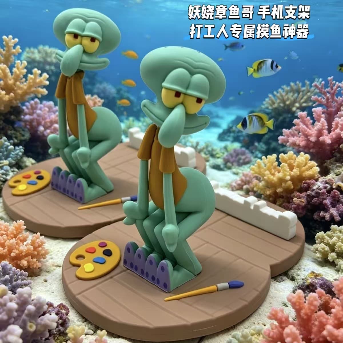 Cross-border New Spongebob Series Squidward Desktop Ornament Mobile Phone Stand Funny Abstract Birthday Gift