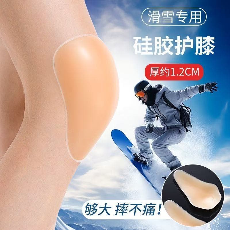 Ski protective gear, silicone hip pads, snowboard skating knee pads, tailbone protection, butt pads, inner wear, anti-fall artifact