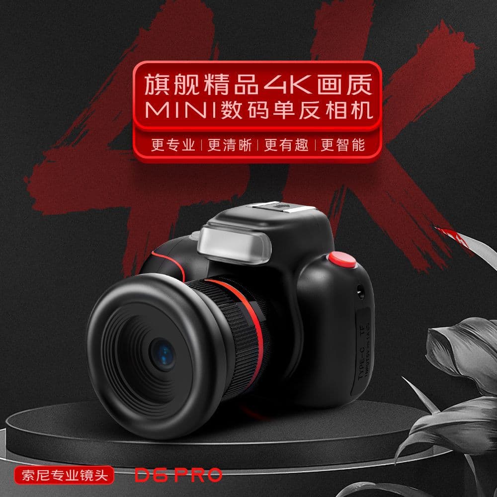New digital SLR camera with ultra-high-definition lens, professional photography camera with dual front and rear cameras, cross-border full-frame capability.