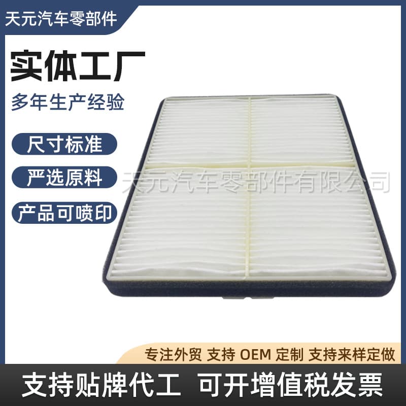 Supply air conditioning filters suitable for Kubota K7731-87050 filter elements, wholesale factory.