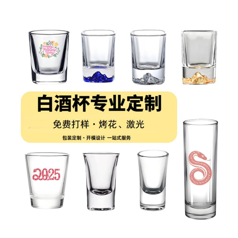 Factory Customizable Glass Liquor Cup with Logo Firing Packaging, Personalized Red Wine Glass Mold Making