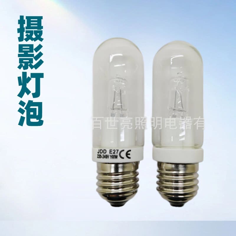 100W Halogen Bulb E27 Photography Bulb 230V 100W with Transparent Shell