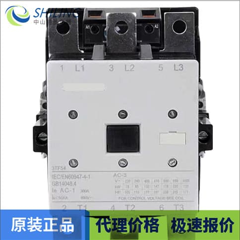 3TS29 brand new, negotiable price; 3TS30 AC contactor; 3TS31