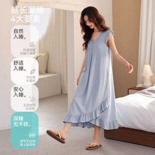 Summer New Sky Blue Modal Cooling Sleeveless Camisole Ruffled Nightgown Solid Sweet Home Loungewear Nightgown