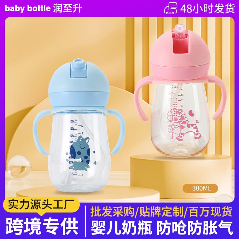 Children's Drinking Cup for Ages 1-3 Years Old