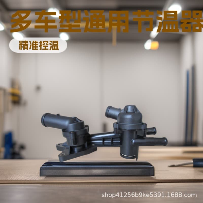 Thermostat assembly manufacturer direct sales factory suitable for BYD hybrid Qin 476ZQA-2-1306100